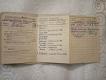 Военный Билет.Годы службы 1944-1952 год.Воздушный стрелок,радист., фото №9