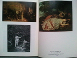  Gustave Courbet. Series: Life in Art., photo number 8