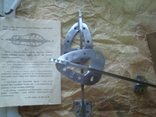 Skates of the USSR, photo number 7