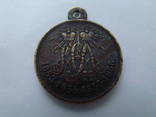 Медаль за Крымскую войну. Темная бронза., фото 1