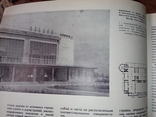 1965 3 Архитектура СССР Аэропорты Аэровокзалы Аэрофлот Автовокзалы, photo number 4