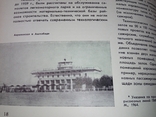 1965 3 Архитектура СССР Аэропорты Аэровокзалы Аэрофлот Автовокзалы, photo number 11