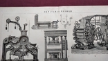 1907 год Ткань Ткачество Техника Антикварная литография отпечатана 1907 году, фото №3