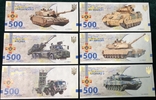 Ukraine Украина - 2023 - набор 6 банкнот х 500 Hryven Зброя України ( 3-й выпуск ), фото №3