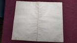 1901 год Ткачество Ткань Техника Антикварная литография отпечатана 1901 году, фото №9