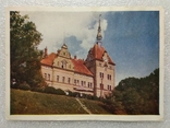 Transcarpathia.Sanatorium "Karpaty".Photo Bakman.1959., photo number 2