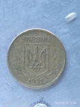 50 коп Украина 1992 року 'жх, фото №4