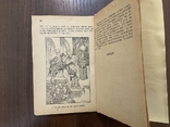 1928 Бранець морського опришка Історичне оповідання Львів Ілюстрації, фото №10