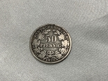 50 пфенігів 1877 B, фото №2