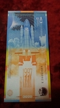 Сувенірна банкнота `Леонід Каденюк - перший космонавт незалежної України` №0042985, фото №7
