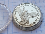 Russia 1 ruble 1992, sovereignty, democracy, revival., photo number 3