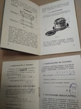 Инструкции к фотопринадлежностям времен СССР, photo number 7