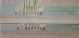 Ukraine 10000 Karbovanets 1996 (KG 8595158-9) No Row, photo number 2