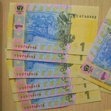 1 hryvnia in a row 2006 2014, photo number 5