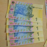 1 hryvnia in a row 2006 2014, photo number 7
