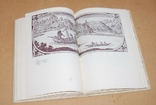 FROM THE DEPTHS OF ENGRAVING UKRAINIAN EARLY PRINTED BOOKS OF THE XVIXVIII CENTURY., photo number 7