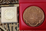 Медали настольные в память тысячелетия крещения руси 1988, фото №5