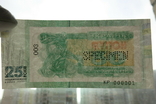 Сувенірні банкноти 25 років грошової реформи (серія КР), фото №4