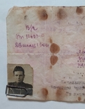 Извещение о смерти бойца. Погиб в бою 4 ноября 1943 года в Днепропетровской обл., фото №3