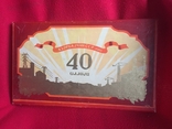 Кришка від конфет -40 років Азербайджанській ССР, фото №2