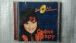 CD CD з кращими піснями співачки - Софії Ротару, фото №2