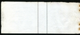 1е Рівне Заощаджений кредит. Партнерство Єлизи Окентської 1912 року / Рівне, фото №3