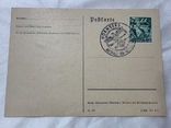 Третій рейх листівка 1938 рік, фото №2