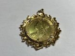 1 соверен 1900 року в золотій оправі, кулон, photo number 4