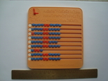 Children's abacus universal USSR, photo number 2