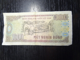 1000 донгів 1988 В'єтнам, фото №2