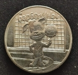 25 rubles Soviet animation., photo number 2