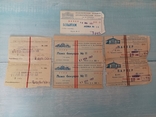 Tickets 1967, photo number 2