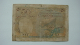 Французьке Сомалі 50 франків, фото №3