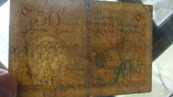 Французьке Сомалі 50 франків, фото №4