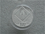  Commemorative Medal Ukraine 2018 " 100 Years of the Academy of Agrarian Sciences of Ukraine " (40), photo number 3