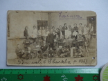 Закарпаття 1927 р Свалява 4 кл на уроці праці, фото №2