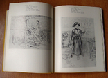 Книга "Изобразительное искусство соцреспублики Въетнам" (1980 г.), фото №6