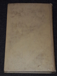 М. Гоголь - Твори в двох томах. Том 2. Драм. Працює. Мертві душі, 1959, фото №10