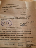 Акваланг Подводник-2, photo number 10