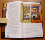 Книга "Таджикская миниатюра: от Бехзада до Риза-йи Аббаси. 15-17 вв.", фото №7