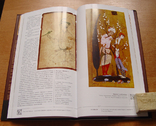 Книга "Таджикская миниатюра: от Бехзада до Риза-йи Аббаси. 15-17 вв.", фото №10