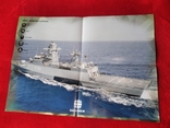 Колекція плакатів німецької військової техніки Кораблі Зброя Німеччина, фото №3