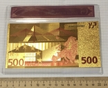 Gold-plated souvenir banknote 500 Euro in a security file, envelope / souvenir, photo number 5