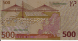 Gold-plated souvenir banknote 500 Euro in a security file, envelope / souvenir, photo number 13