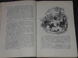 Чарльз Диккенс - Собрание сочинений в тридцати томах. Том 2. 1957 год, photo number 7