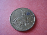 Russia 10 kopecks, 2005, photo number 3