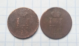 80 монет часів Миколи І і Миколи ІІ, фото №7