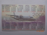 Pocket calendar "An-140 aircraft" (for 2005, KSAMC, Kharkov, Ukraine)3, photo number 3