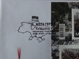 КПД Не забудемо. Не пробачимо. Буча. Ірпінь. Гостомель, фото №3