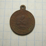 Медальйон 25., фото №3